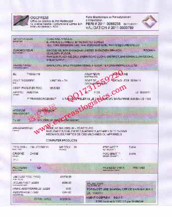 Supply Congo ECTN, Congo ECTN Supply Congo ECTN, Congo ECTN